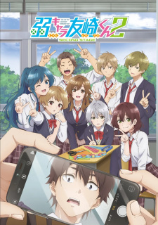 Poster for Jaku-Chara Tomozaki-kun 2nd Stage