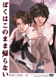 Poster for Boku wa Konomama Kaeranai