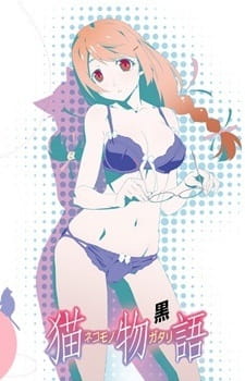 Poster for Nekomonogatari: Kuro Recap
