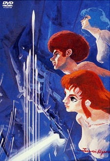 Poster for Densetsu Kyojin Ideon: Hatsudou-hen