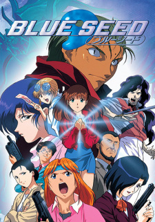 Poster for Blue Seed