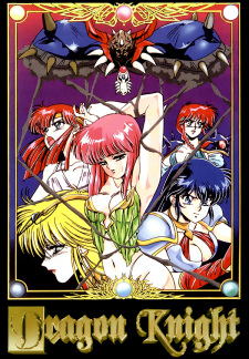 Poster for Dragon Knight
