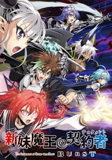 Poster for Shinmai Maou no Testament Burst