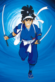 Poster for Shounen Miyamoto Musashi: Wanpaku Nitouryuu