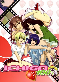 Poster for Ichigo 100%