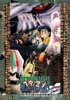 Poster for Betterman
