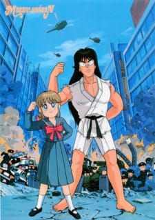 Poster for Moeru! Oniisan