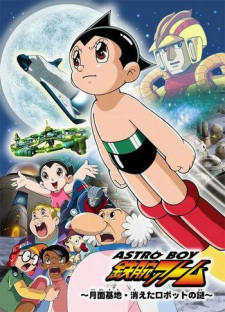 Poster for Astro Boy: Tetsuwan Atom - Getsumen Kichi - Kieta Robot no Nazo