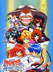 Poster for Haunted Junction