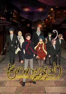 Poster for Mononogatari
