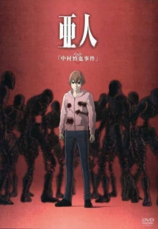 Poster for Ajin OVA