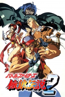 Poster for Battle Fighters Garou Densetsu 2