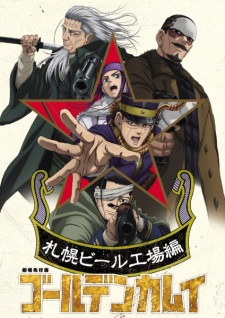 Poster for Golden Kamuy: Sapporo Beer Koujou-hen