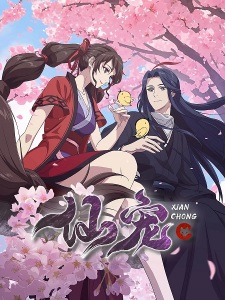 Poster for Xian Chong