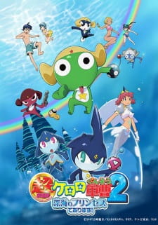 Poster for Keroro Gunsou Movie 2: Shinkai no Princess de Arimasu!