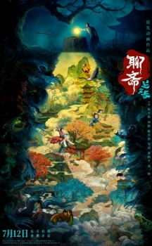 Poster for Liaozhai: Lanre Si