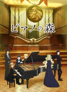 Poster for Piano no Mori (TV) 2nd Season