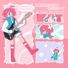 Poster for Shiawase ni Nante Naranaide
