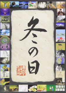 Poster for Fuyu no Hi