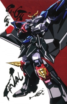 Poster for Yuusha-Ou GaoGaiGar Final