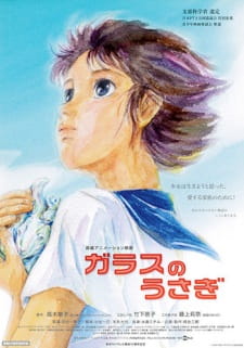 Poster for Glass no Usagi