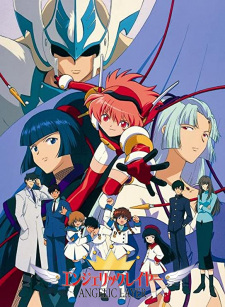 Poster for Kidou Tenshi Angelic Layer