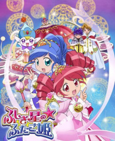 Poster for Fushigiboshi no☆Futagohime