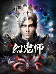 Poster for Huan Chong Shi