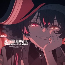 Poster for Yuureisensen