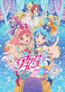 Poster for Aikatsu Friends!