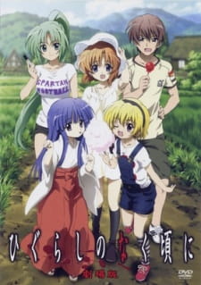 Poster for Higurashi no Naku Koro ni Kai Specials