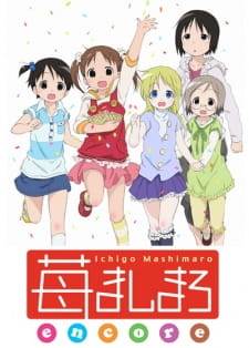 Poster for Ichigo Mashimaro Encore