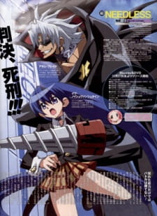 Poster for Needless+: Saint Lily Gakuen no Himitsu