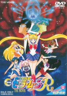 Poster for Bishoujo Senshi Sailor Moon R: The Movie