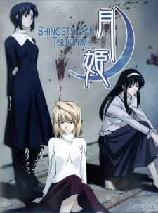 Poster for Shingetsutan Tsukihime