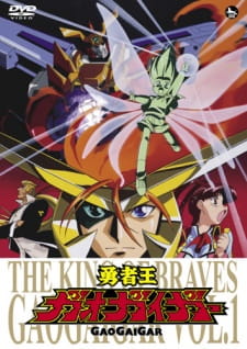 Poster for Yuusha-Ou GaoGaiGar