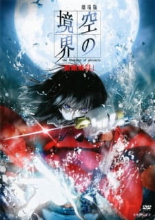 Poster for Kara no Kyoukai Movie 1: Fukan Fuukei