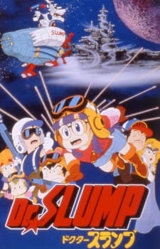 Poster for Dr. Slump Movie 02: "Hoyoyo!" Uchuu Daibouken