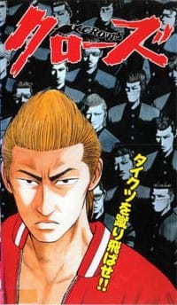 Poster for Koukou Butouden Crows