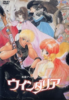 Poster for Windaria