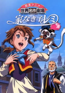 Poster for Ie Naki Ko Remy