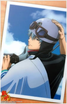 Poster for Gintama: Shinyaku Benizakura-hen
