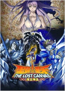 Poster for Saint Seiya: The Lost Canvas - Meiou Shinwa 2