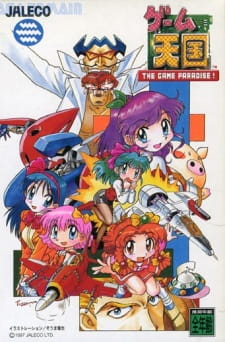 Poster for Game Tengoku: The Game Paradise!