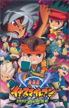 Poster for Inazuma Eleven: Saikyou Gundan Ogre Shuurai