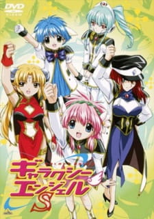 Poster for Galaxy Angel S
