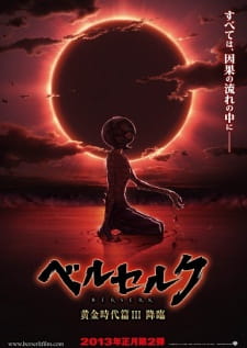 Poster for Berserk: Ougon Jidai-hen III - Kourin