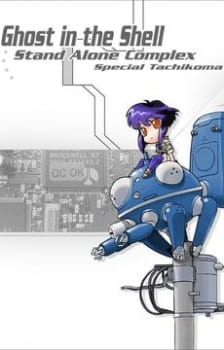 Poster for Koukaku Kidoutai: Stand Alone Complex - Tachikoma na Hibi