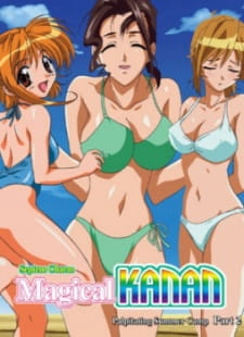 Poster for Septem Charm Magical Kanan: SP Summer Camp