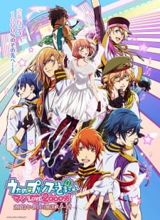 Poster for Uta no☆Prince-sama♪ Maji Love 2000%